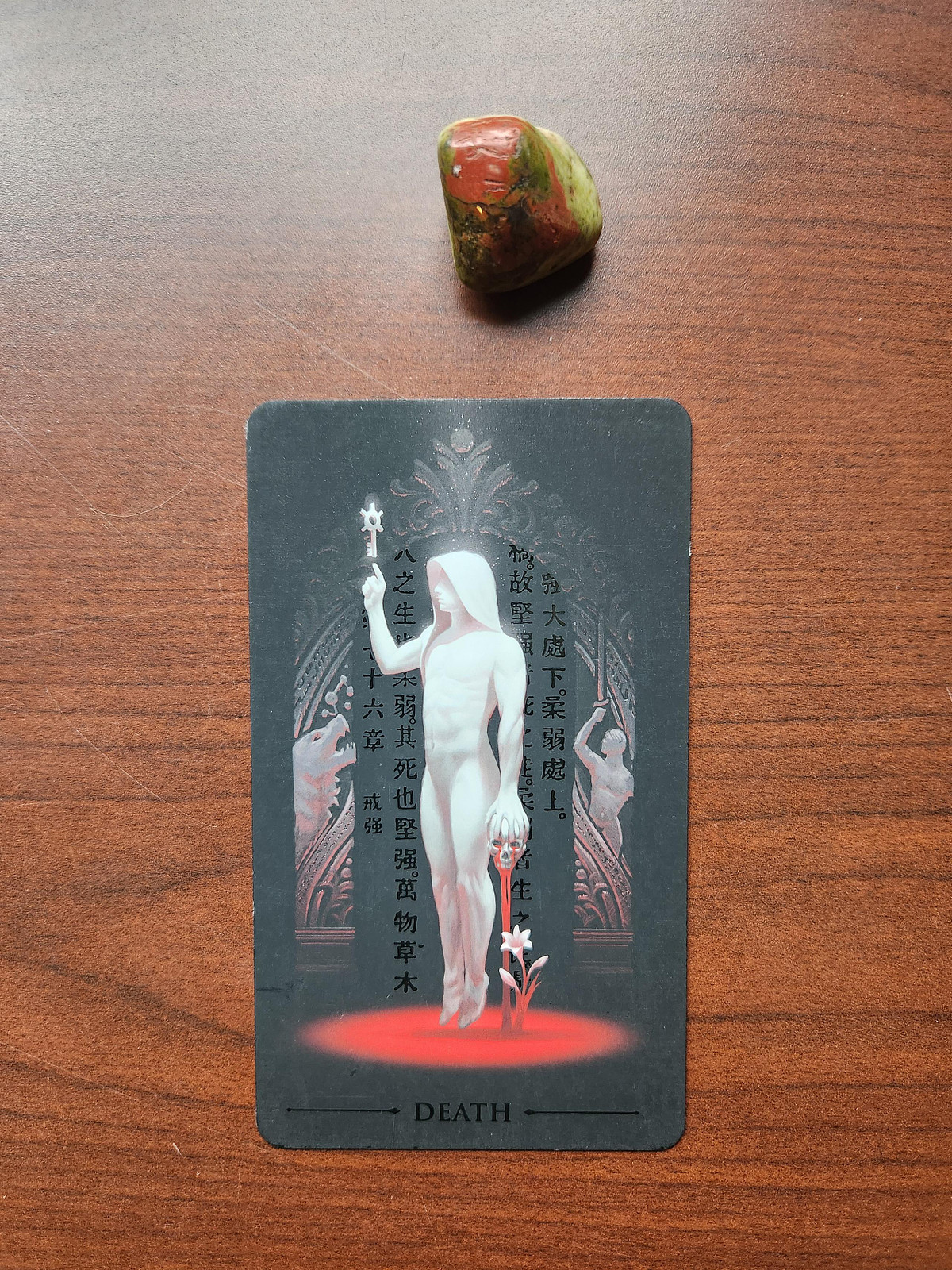 Unakite and the Death Card