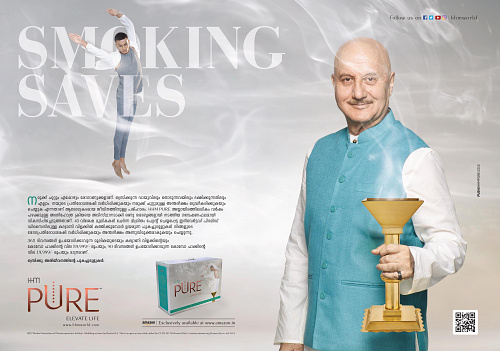 HHM Malayalam Anupam Kher DS Advt for Vanitha
